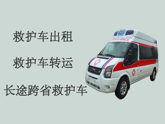 贵阳长途跨省救护车出租转院-医疗转运车出租，转院接送